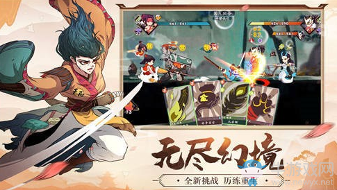 《古今江湖》反傷試煉通關攻略