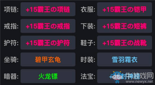 《狂浪乾坤》手游暗器獲取方法攻略