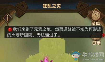 《劍與遠(yuǎn)征》狂亂之災(zāi)路線攻略
