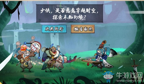 《古今江湖》攻擊力提升方法