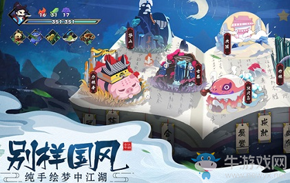 《古今江湖》銅錢速刷方法