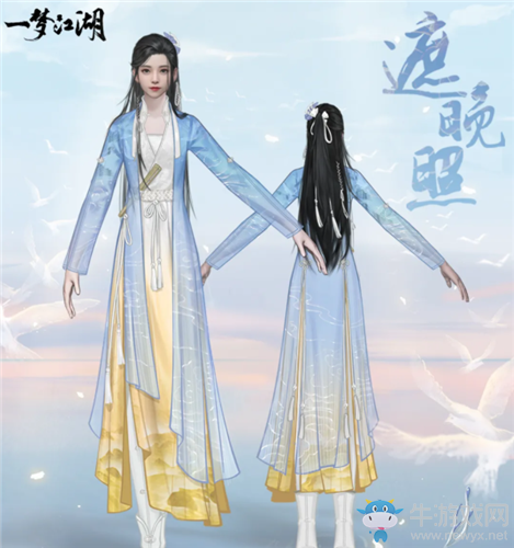 《一夢江湖》手游遮晚照時(shí)裝一覽