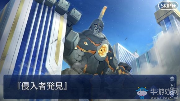 《Fgo》2.52劇情簡介