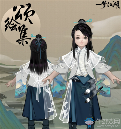 《一夢(mèng)江湖》手游頌繪集時(shí)裝一覽