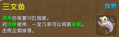 《迷你世界》動物怎么生孩子