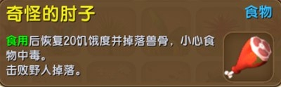 《迷你世界》動物怎么生孩子