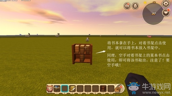 《迷你世界》編書臺超詳細(xì)攻略