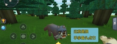 《迷你世界》動物怎么生孩子