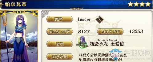 《FGO》德川回天迷宮大奧活動(dòng)新英靈禮裝一覽