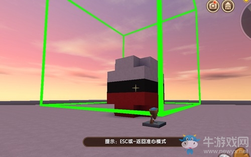 《迷你世界》生物模型修改方法