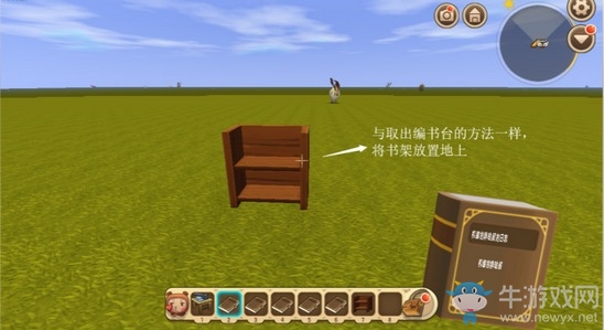 《迷你世界》編書臺超詳細(xì)攻略