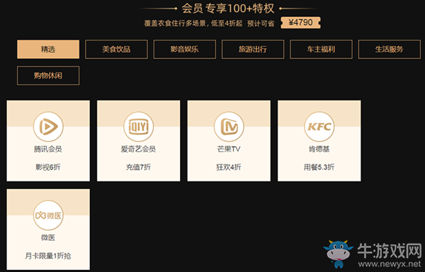 《支付寶》錦鯉卡有什么優(yōu)惠