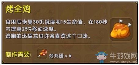 《迷你世界》動物怎么生孩子