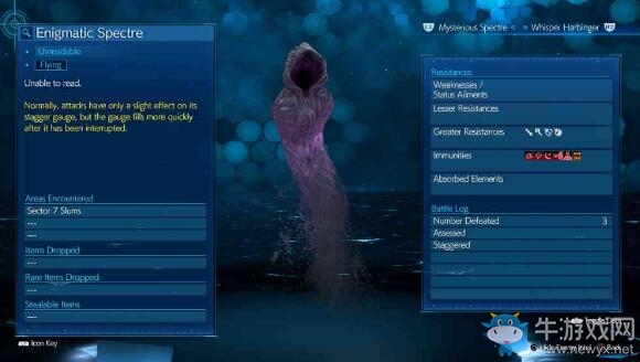 《最終幻想7重置版》BOSS虛無魔物圖鑒一覽