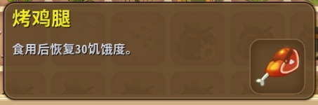 《迷你世界》動物怎么生孩子