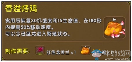 《迷你世界》動物怎么生孩子