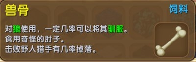 《迷你世界》動物怎么生孩子