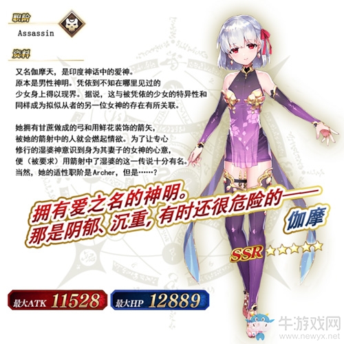 《FGO》德川回天迷宮大奧活動(dòng)新英靈禮裝一覽