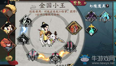 《古今江湖》氣宗真氣毒陣容搭配