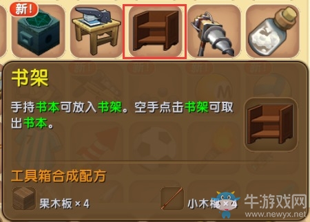 《迷你世界》編書臺超詳細(xì)攻略