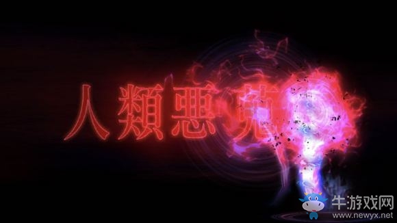 《Fgo》2.52劇情簡介