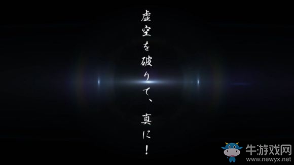 《Fgo》2.52劇情簡介