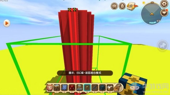 《迷你世界》滅火器制作教程