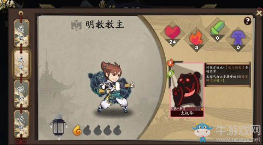 《古今江湖》隱藏秘籍獲得方法