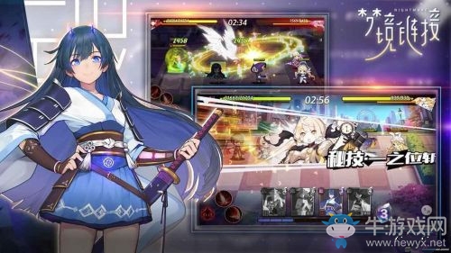 《命運(yùn)神界：夢境鏈接》最強(qiáng)陣容選擇