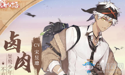 《食物語》鹵肉飯圖鑒