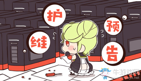 《崩壞3》4月16日更新內(nèi)容一覽