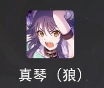 《公主連結Re：Dive》必刷初始角色推薦