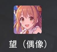 《公主連結(jié)Re：Dive》必刷初始角色推薦