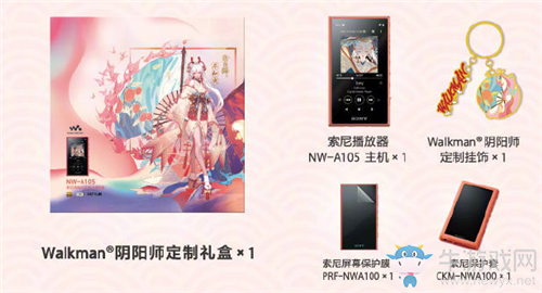 《陰陽師》與索尼Walkman聯(lián)動(dòng)活動(dòng)介紹