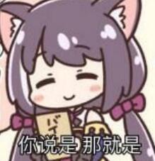 《公主連結Re：Dive》農場介紹