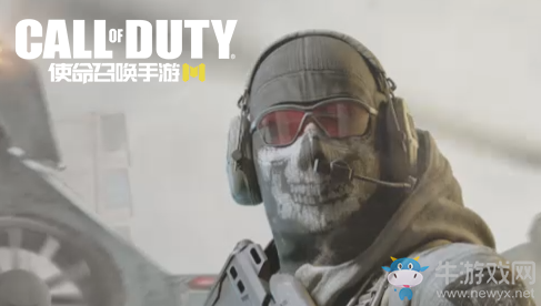 《使命召喚手游》禮包大全