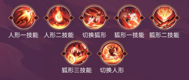 《決戰(zhàn)平安京》白藏主技能連招詳解