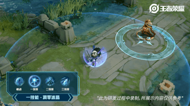 《王者榮耀》王昭君星元皮膚墨蓮月吟介紹