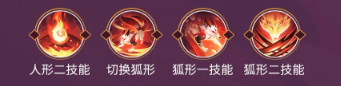 《決戰(zhàn)平安京》白藏主技能連招詳解