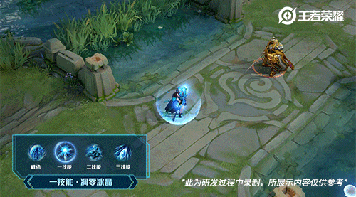 《王者榮耀》王昭君星元皮膚夜靜幽香介紹