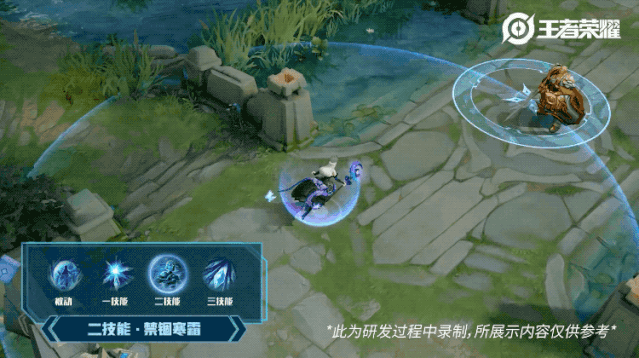 《王者榮耀》王昭君星元皮膚墨蓮月吟介紹