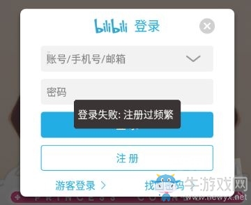 《公主連結Re：Dive》刷初始攻略