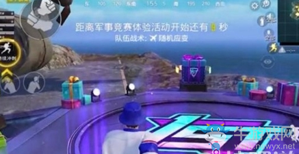 《和平精英》一周年蛋糕刷新位置一覽
