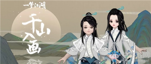 《一夢江湖》手游2020年立夏集活動匯總