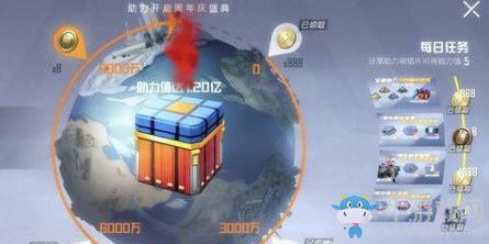 《和平精英》打卡周年蛋糕活動(dòng)介紹