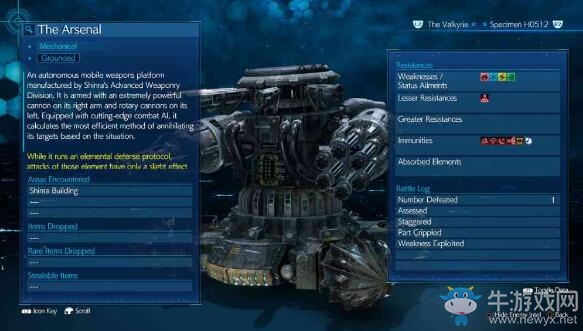 《最終幻想7重置版》BOSS百戰(zhàn)炮車圖鑒一覽