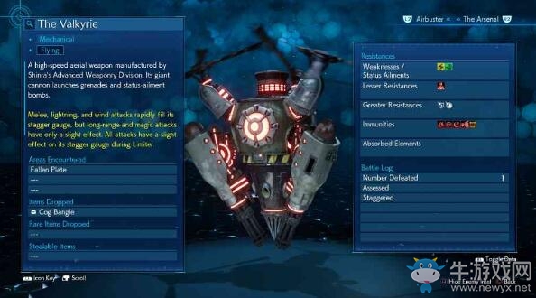 《最終幻想7重置版》BOSS瓦爾基里圖鑒一覽