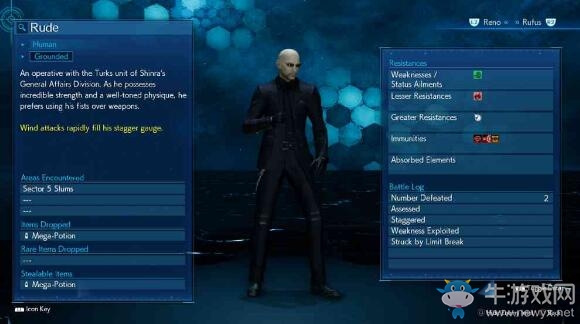 《最終幻想7重置版》BOSS路德圖鑒一覽