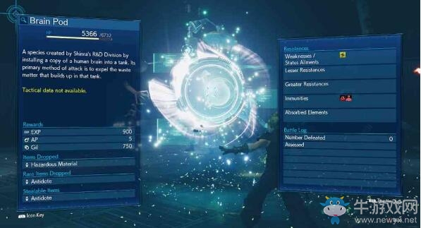 《最終幻想7重置版》BOSS腦莢圖鑒一覽