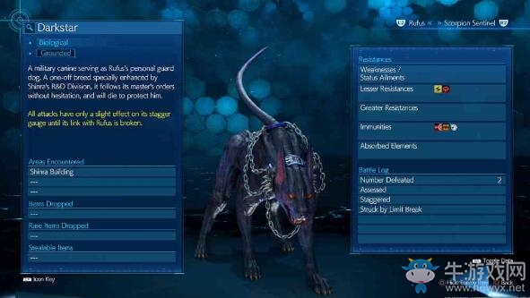 《最終幻想7重置版》BOSS漆黑獵犬＆法洛斯圖鑒一覽